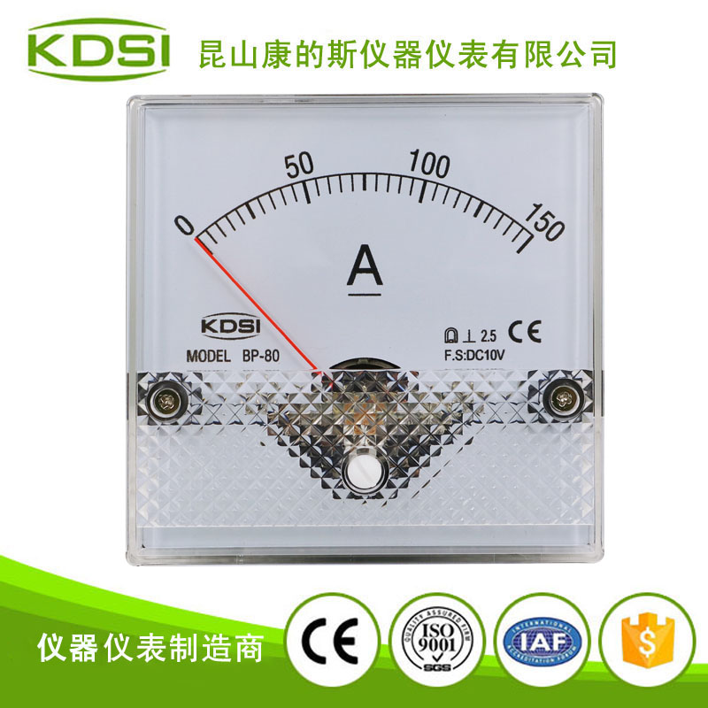 指针式直流电流表BP-80 DC10V 150A