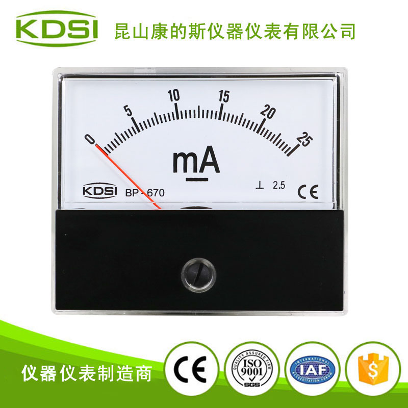 指针式直流电流表BP-670 DC25mA