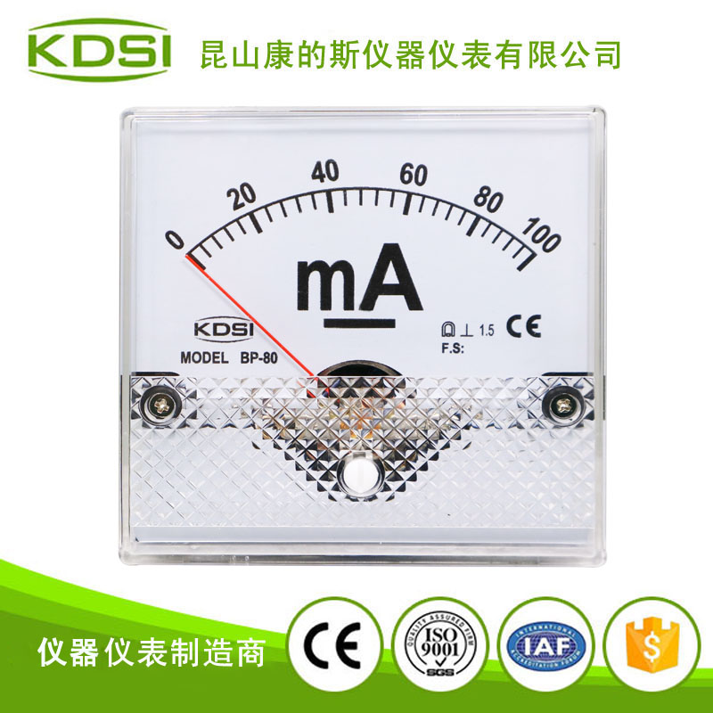 指针式直流毫安电流表BP-80 DC100mA