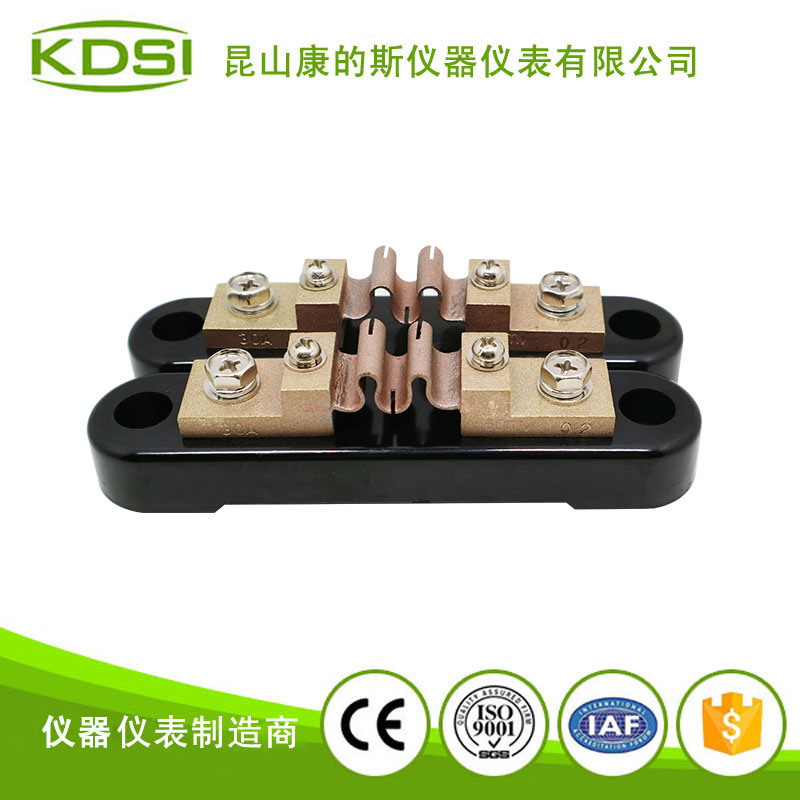 锰铜分流器BE-50mV 30A 0.2级-3