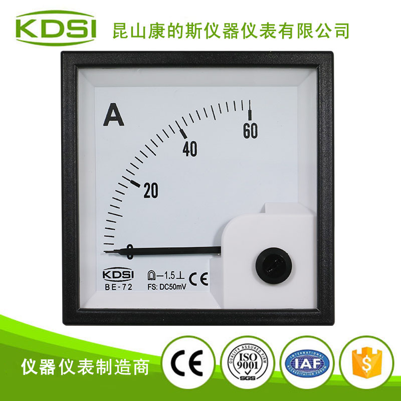 指针式直流电流表BE-72 DC50mV 60A