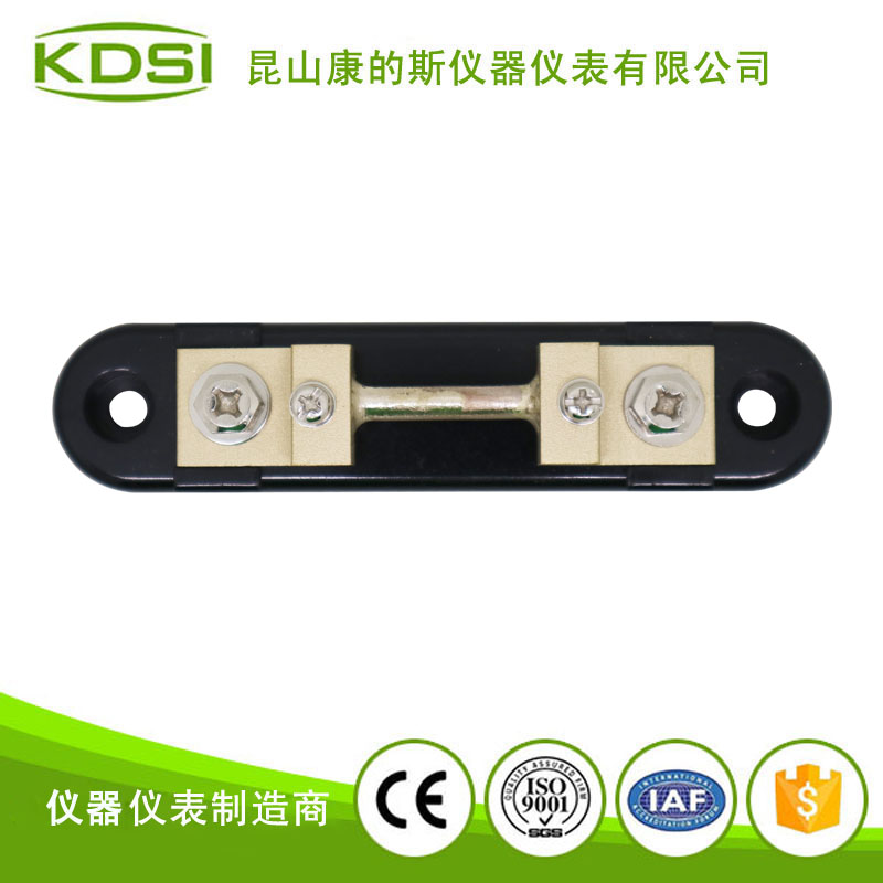 锰铜管分流器50mV 100A-3