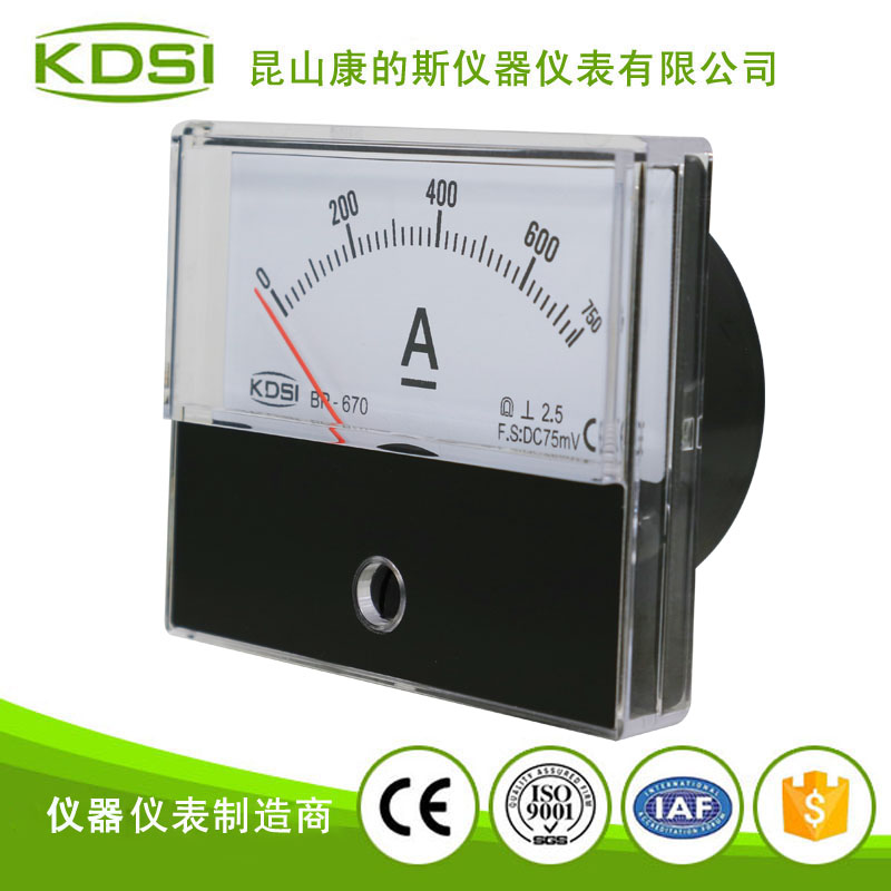 指针式直流电流表BP-670 DC75mV750A-2