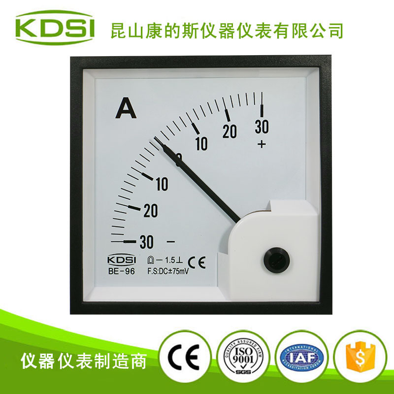 指针式直流正负电流表BE-96 DC -75mV -30A