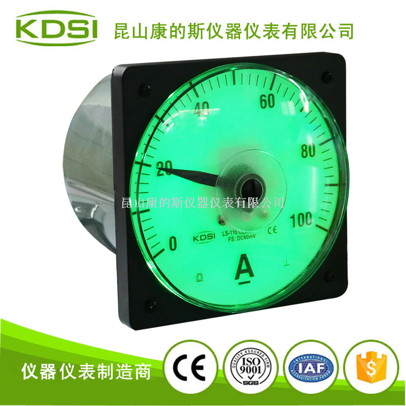 指针式直流电流表LS-110 DC60mV 100A-3