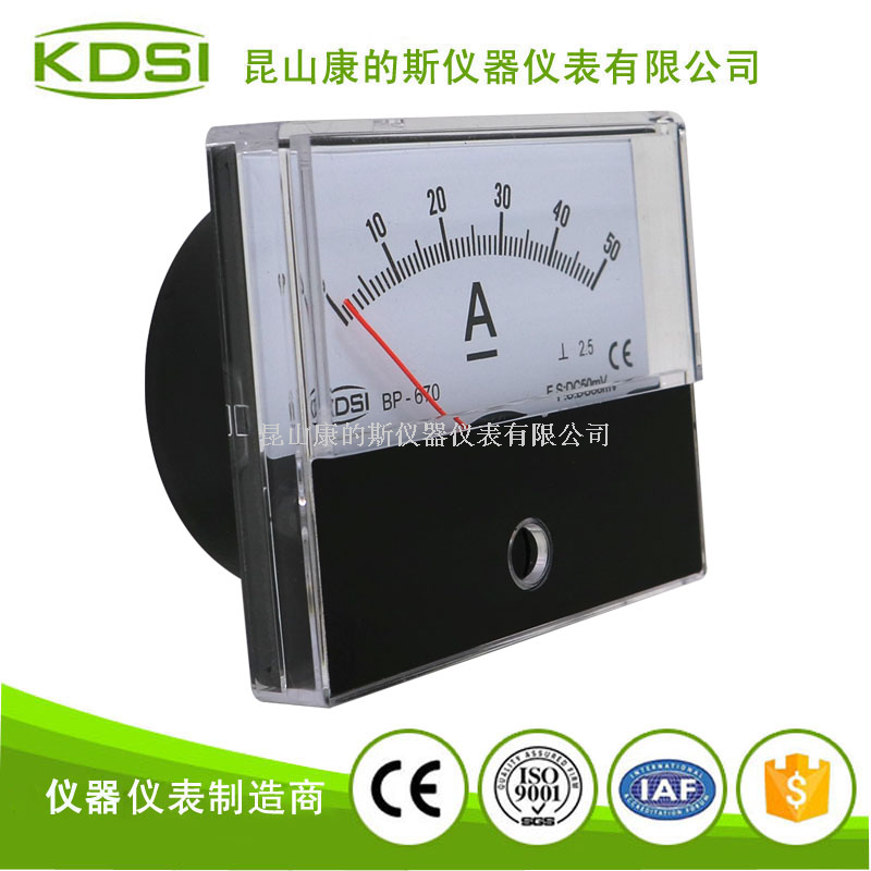 指针式直流电流表BP-670 DC50mV50A-1