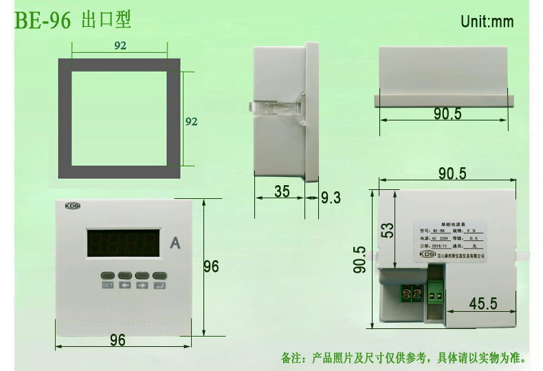 BE-96 出口型尺寸图.jpg