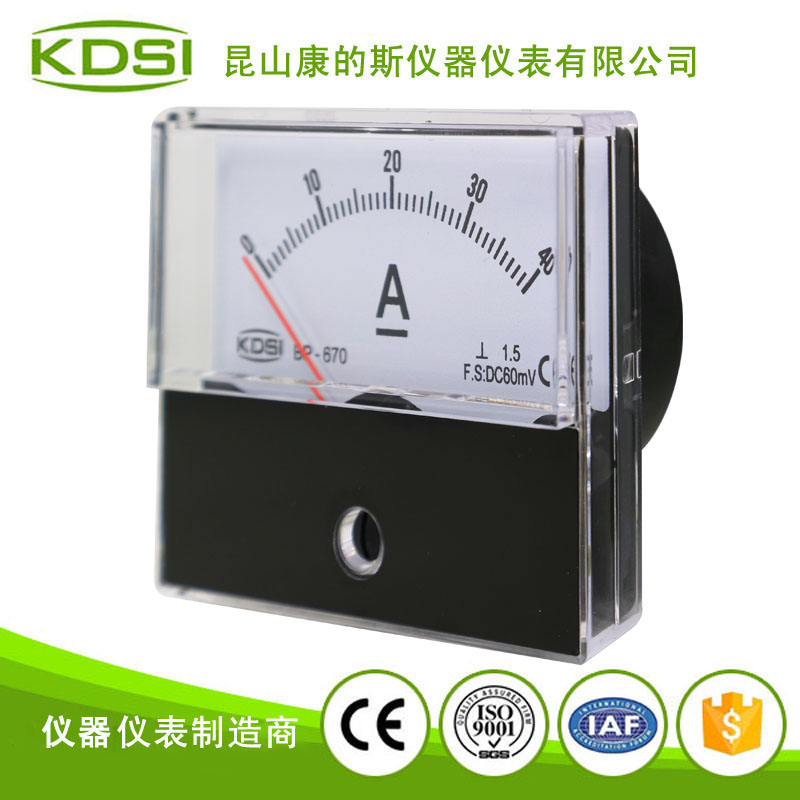 指针式方形直流电流表BP-670 DCmV 40A 1.5级
