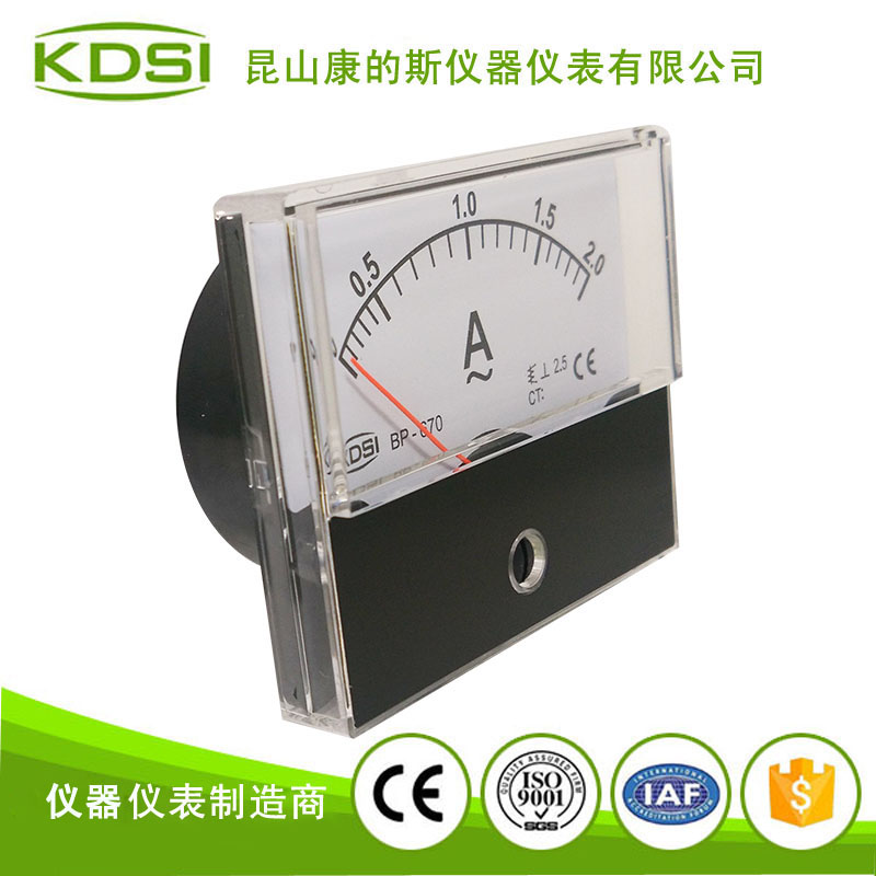 指针式交流电流表 BP-670 AC2A 低电压电流仪表