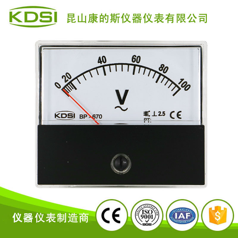方形安培仪表 指针式交流电压表头BP-670 AC100V