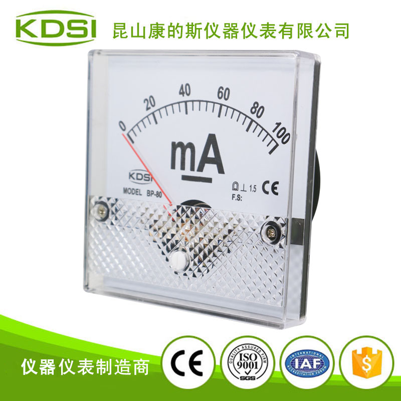 指针式直流毫安电流表BP-80 DC100mA-2