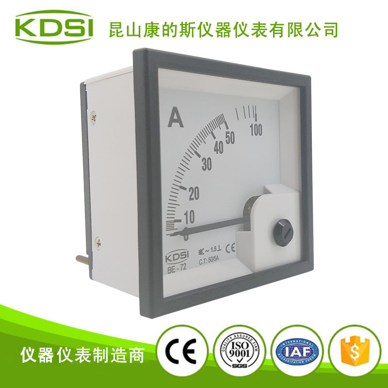 指针式交流安培表 BE-72 AC50-5A密刻度-1