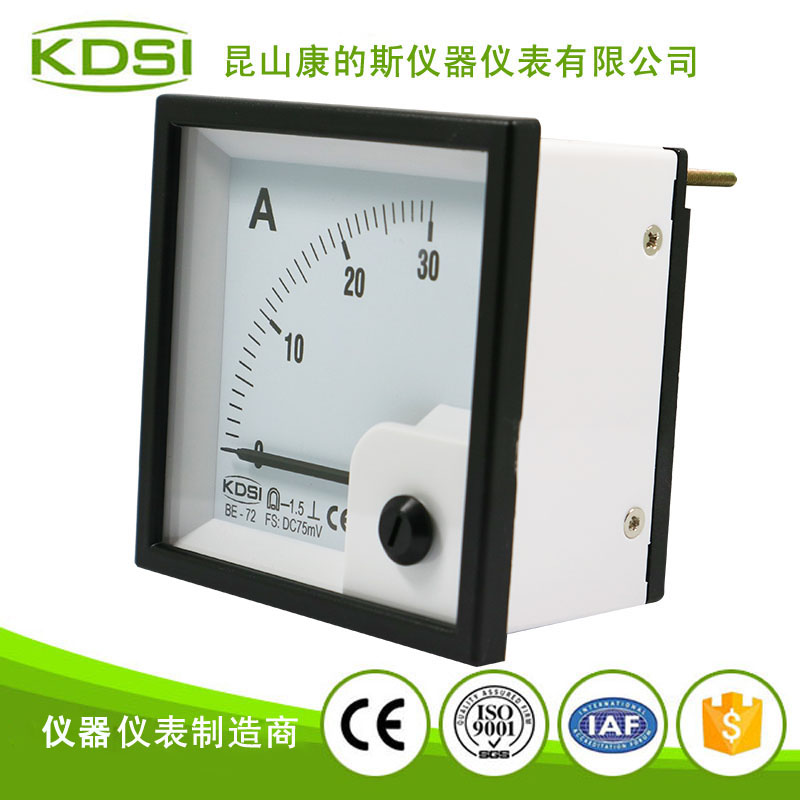指针式直流电流表BE-72 DC75mV 30A-1