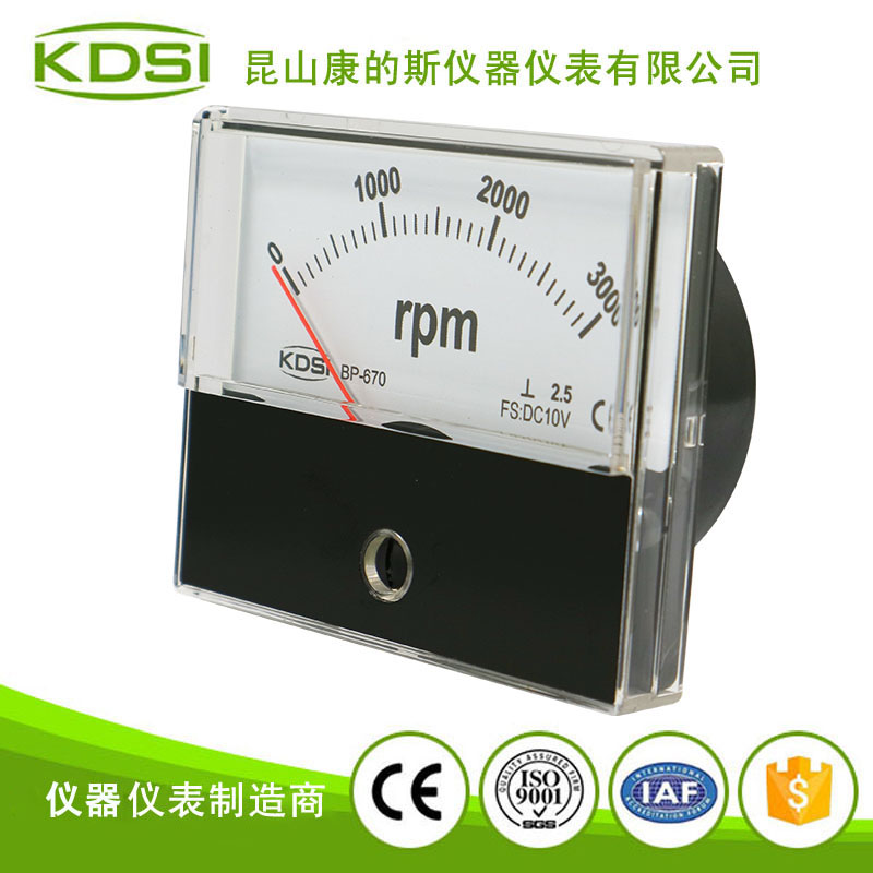 指针式转速表BP-670 DC10V 3000RPM-1