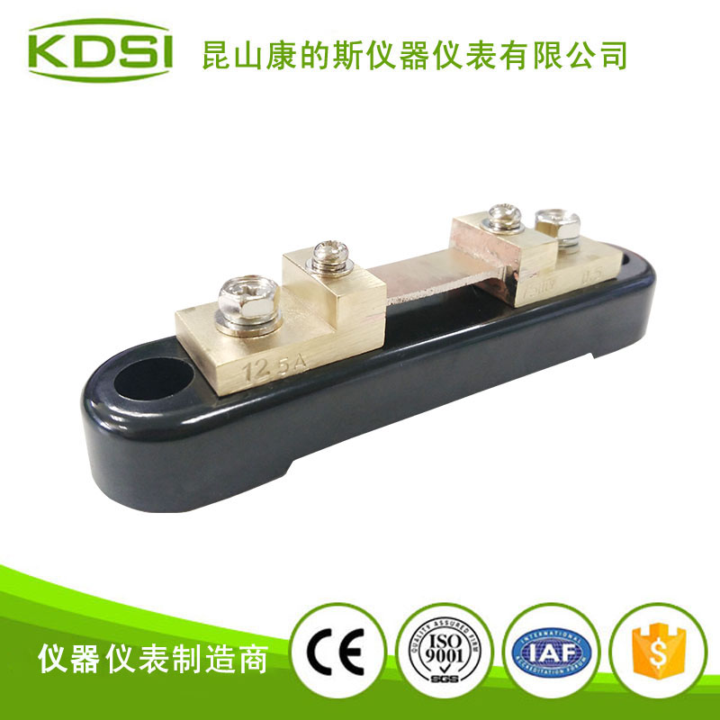 分流器BE-75mV 125A附座-1