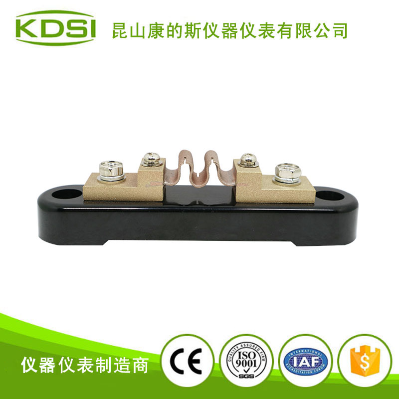 锰铜分流器BE-50mV 30A 0.2级