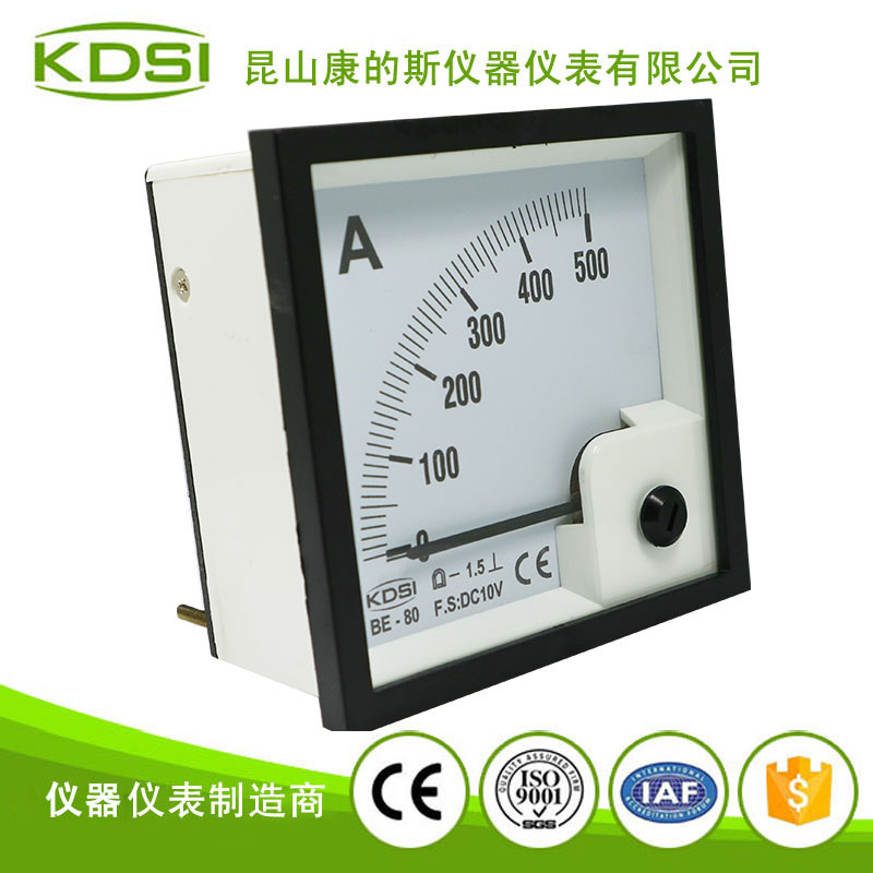 指针式直流电流表BE-80 DC10V 500A-2