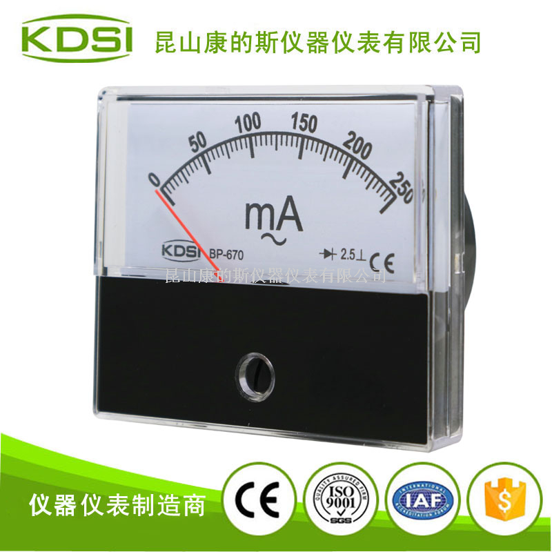 指针式毫安电流表BP-670 AC250mA整流式-2