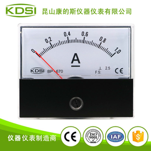 指針式直流電流表 BP-670 DC1A 可定制