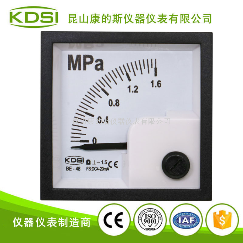 指针式直流电流表BE-48 DC4-20mA 1.6MPa