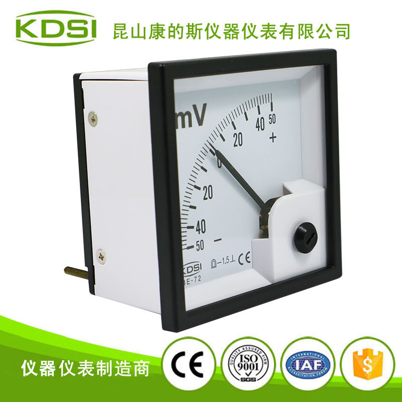 指针式直流正负必一·运动(BSports)官方网站
BE-72 DC -50mV-2