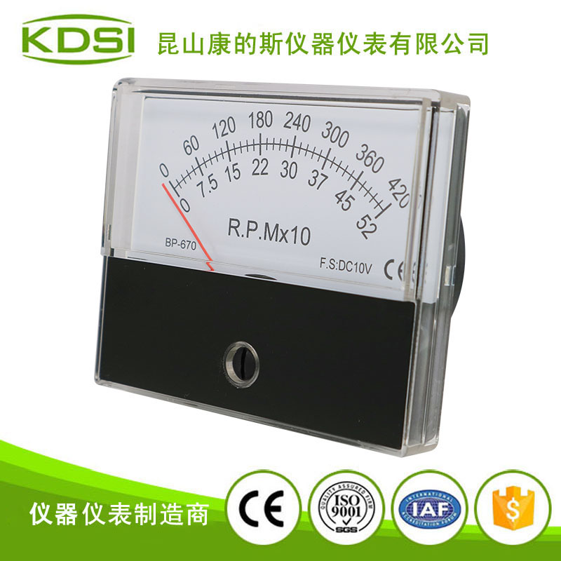 指针式直流必一·运动(BSports)官方网站
BP-670 DC10V 52-420RPMx10-2