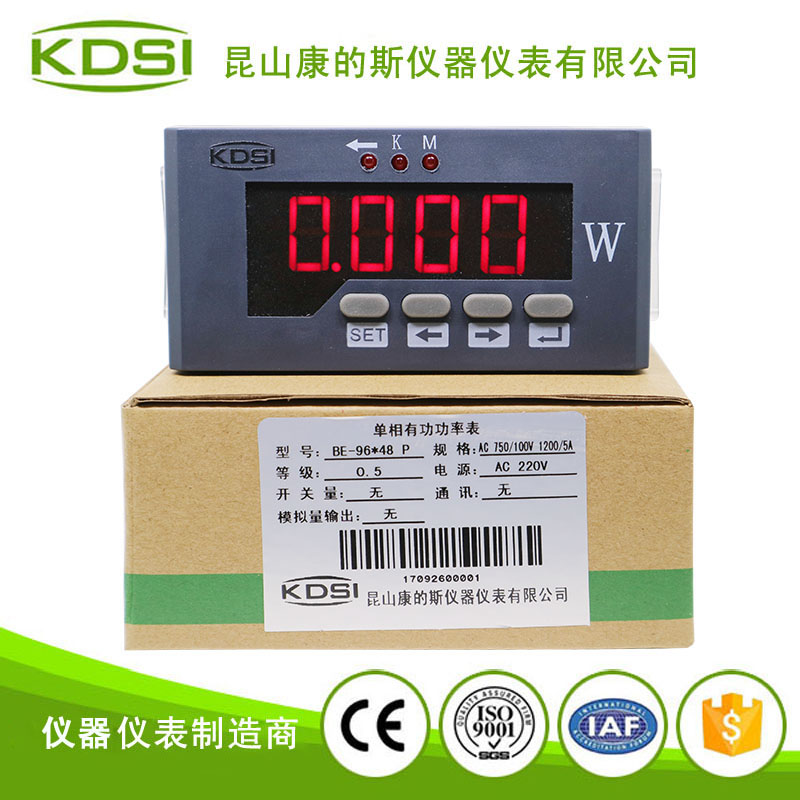 BE-96x48 AC750-100V 1200-5A功率表 黑色