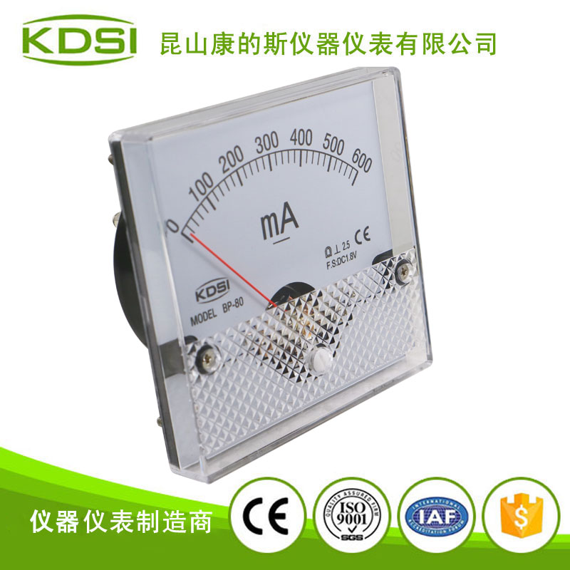 指针式直流毫安电流表BP-80 DC1.8V 600mA-1