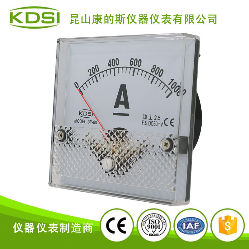 指针式直流电流表 BP-80 DC50mV 1000A-1