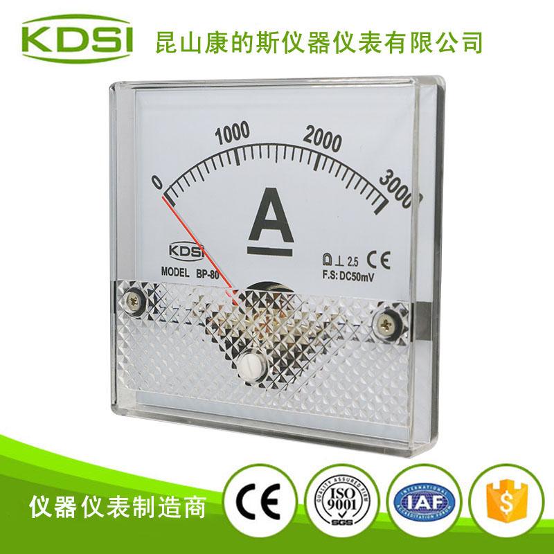 指针式直流电流表 BP-80 DC50mV 3000A-1