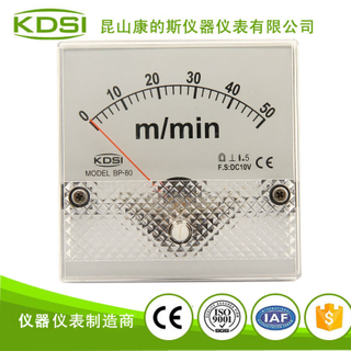 指针式直流电压转速表 BP-80 DC10V 50M/MIN 可定制