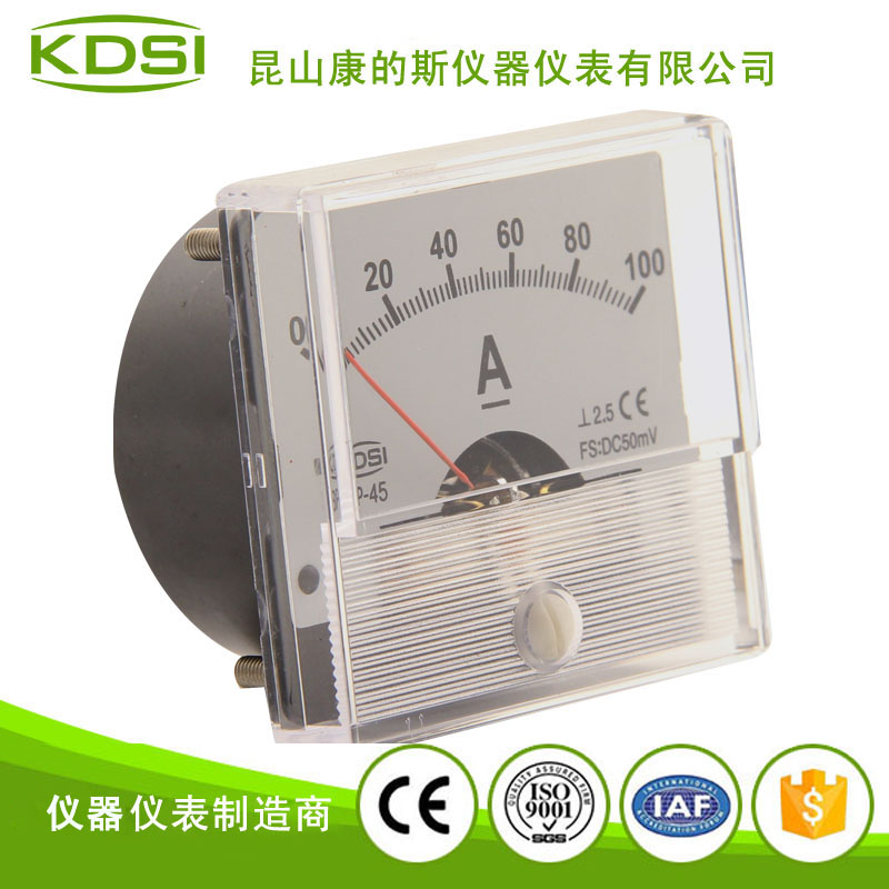 指针式直流安培表 BP-45 DC50mV100A-1接分流器