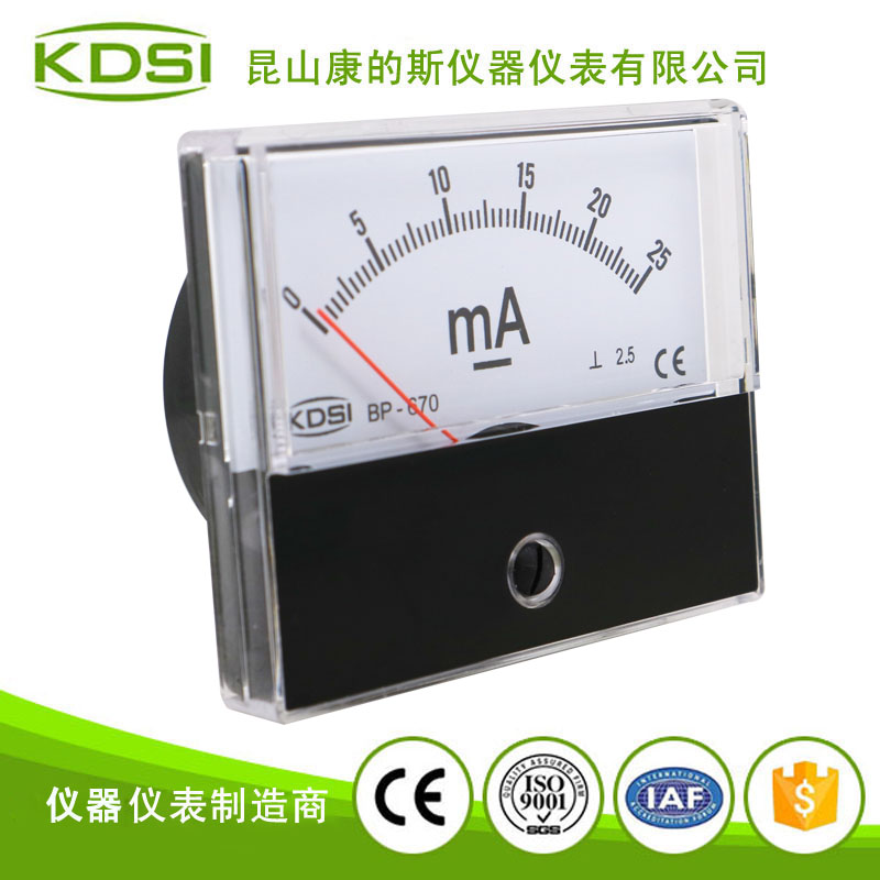 指针式直流电流表BP-670 DC25mA-1