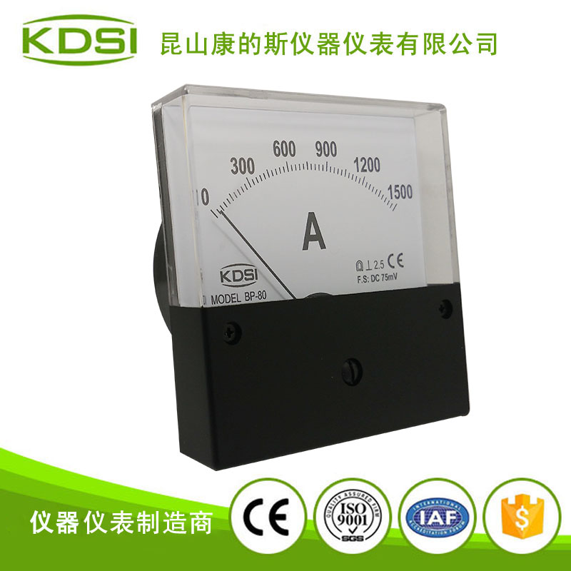BP-80 电焊机专用直流电流表 DC75mV 1500A-1