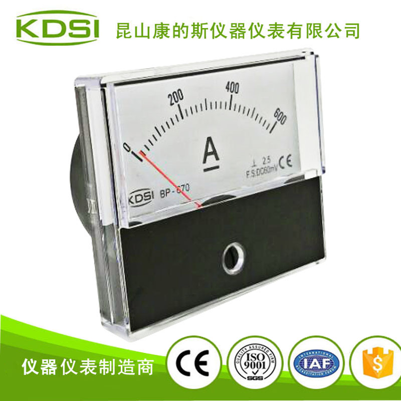 BP-670 DC60mV 600A-2