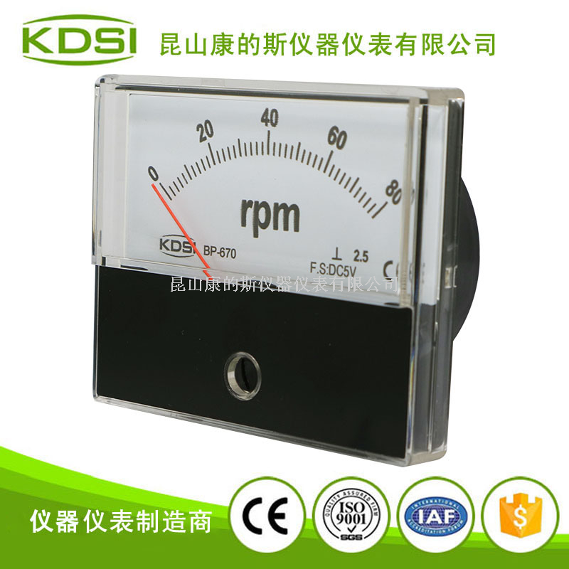 指针式直流必一·运动(BSports)官方网站
BP-670 DC5V 80RPM-1