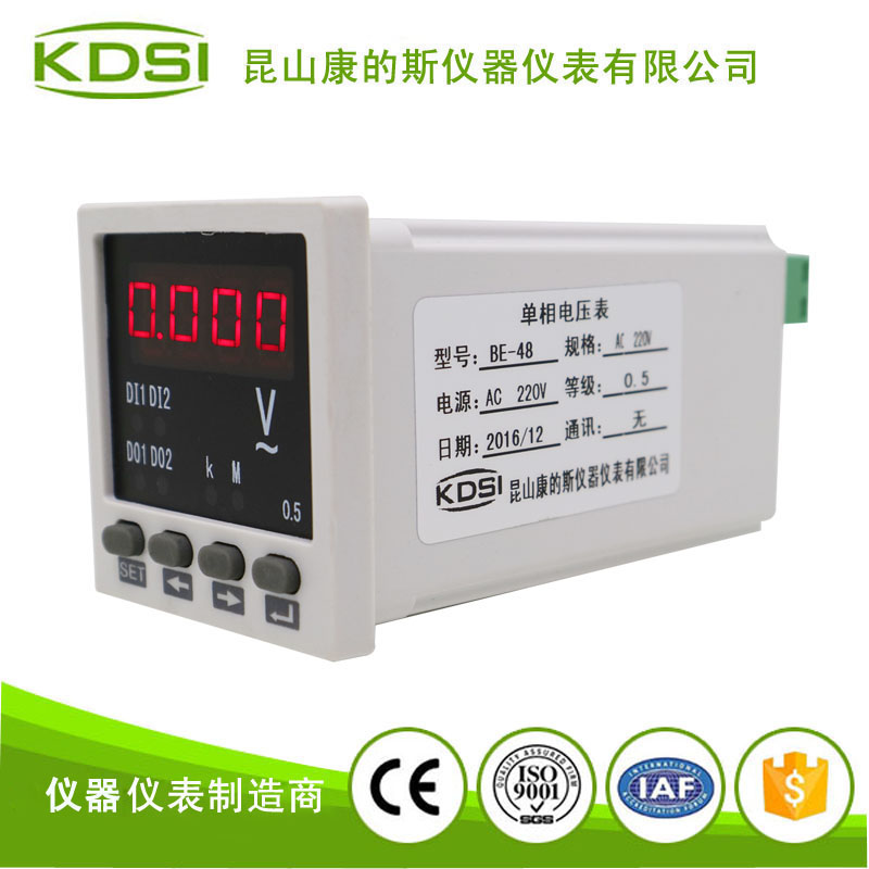 BE-48 AV单相交流必一·运动(BSports)官方网站
-3