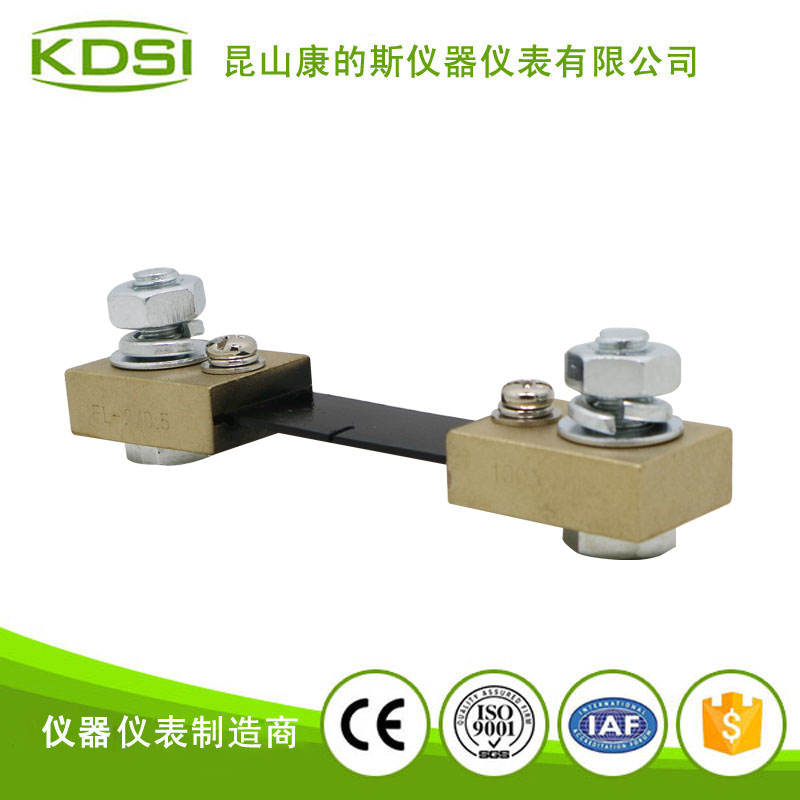 分流器FL-2 75mV 100A-2 分流器FL-2 75mV 100A-2