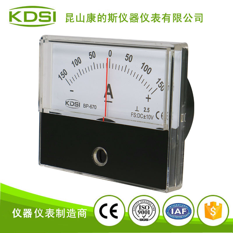 指针式直流正负安培表BP-670 DC -10V -150A-1