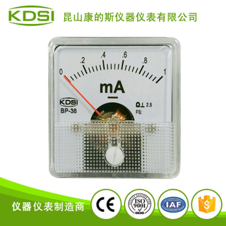 指针式直流电流表BP-38 DC1mA