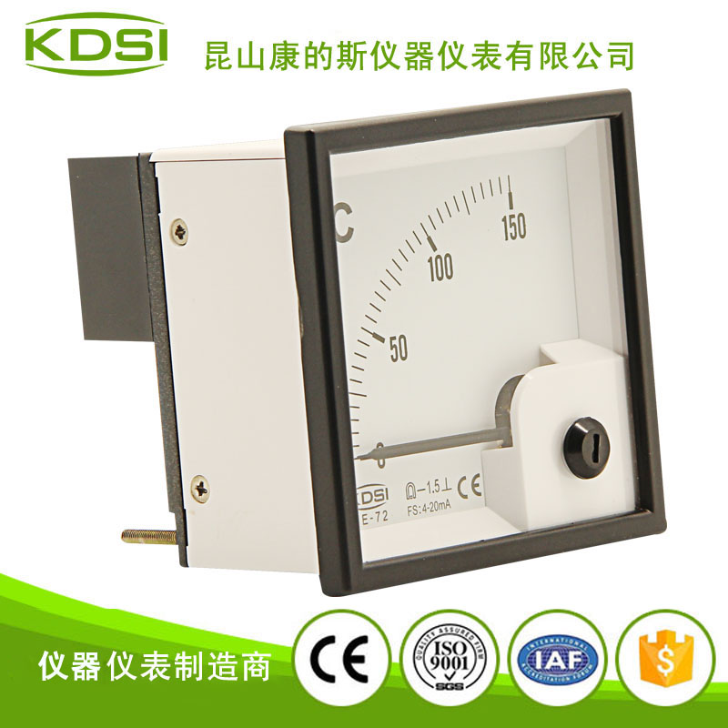 指针式直流电流表 BE-72 4-20mA 150℃-2