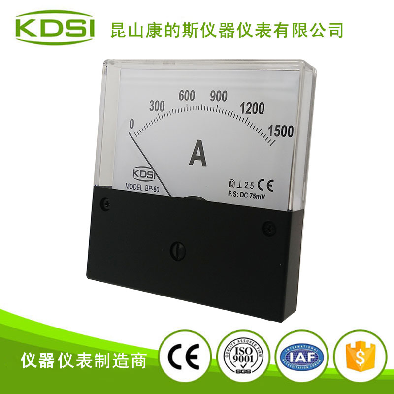 BP-80 电焊机专用直流电流表 DC75mV 1500A-2