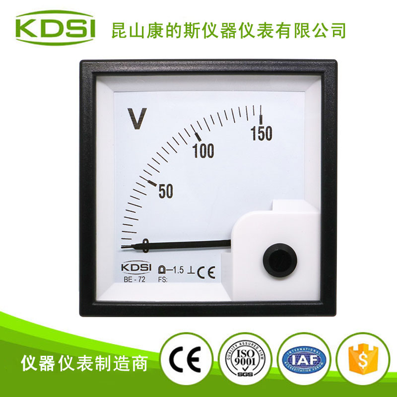 指针式直流必一·运动(BSports)官方网站
 BE-72 DC150V