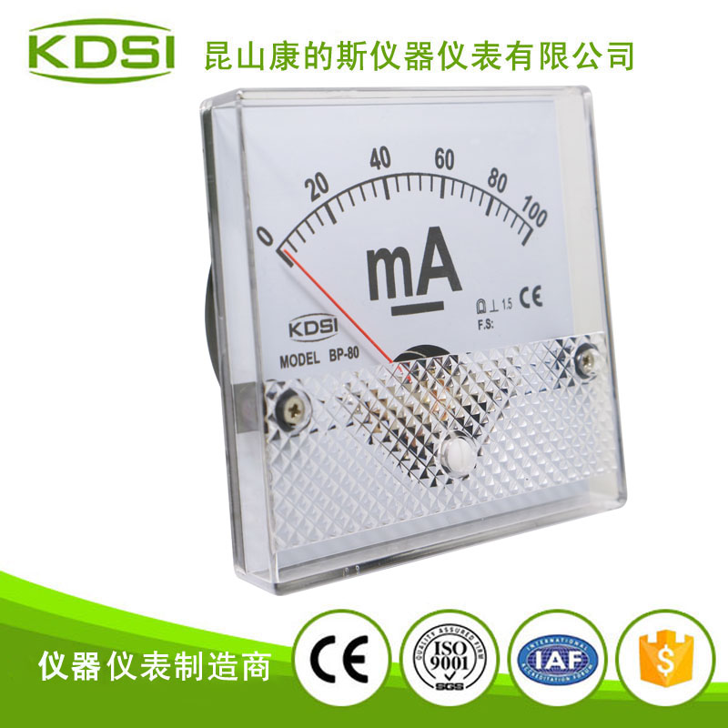 指针式直流毫安电流表BP-80 DC100mA-1