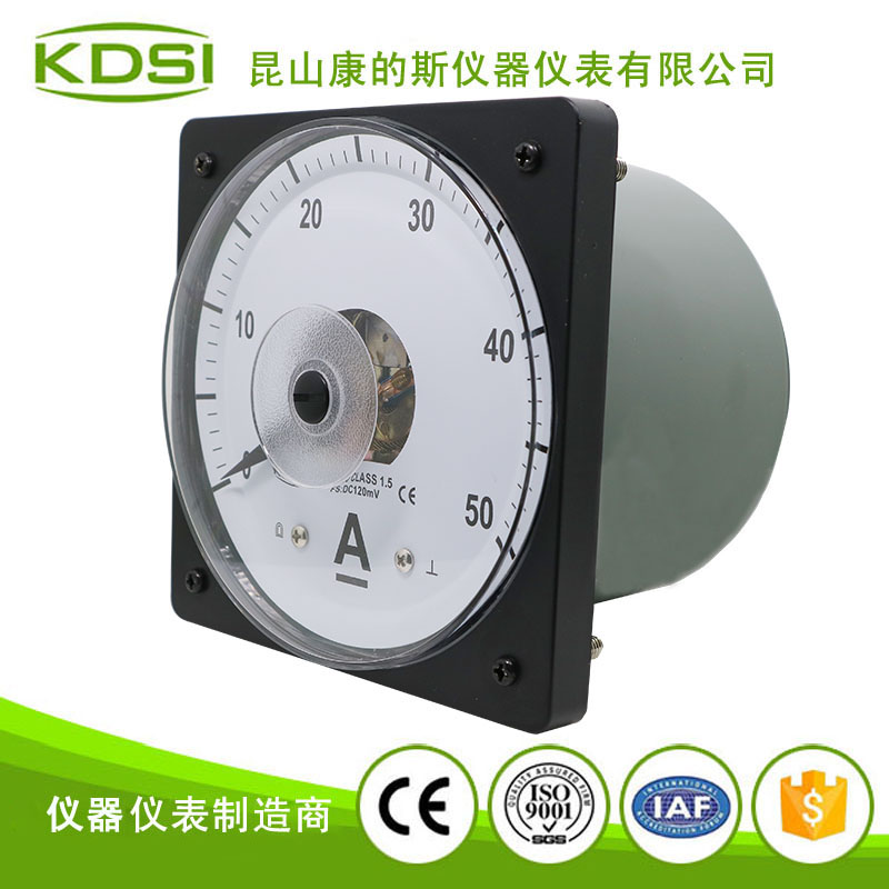指针式船用电流表LS-110 DC120mV 50A-1