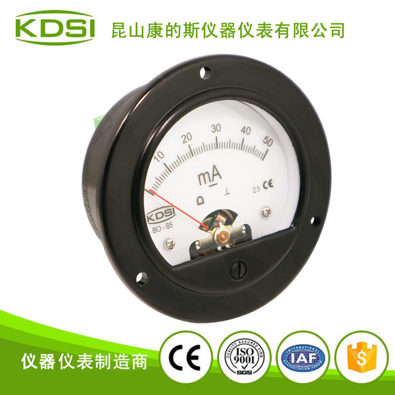 指针式直流电流表 BO-65 DC50mA-2背光表