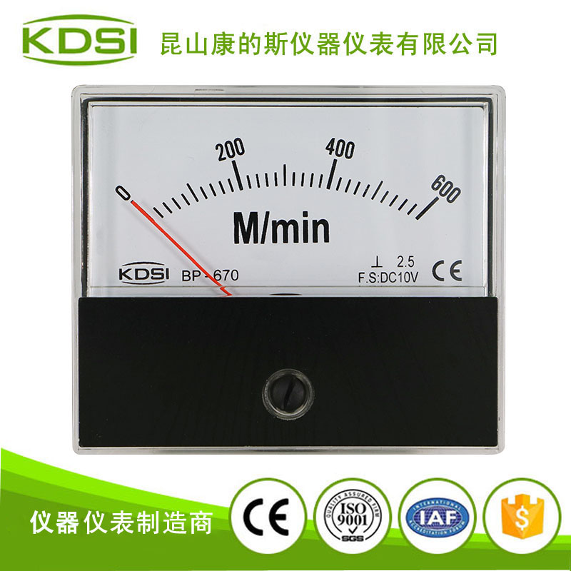 指针式直流电压测量表头BP-670 DC10V 600M/min