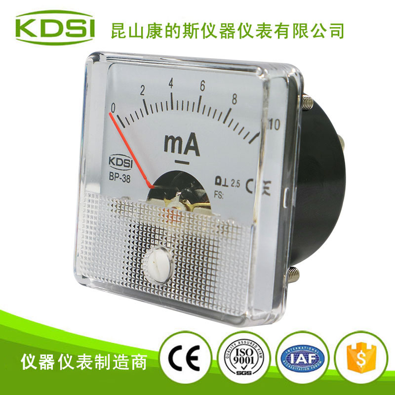 指针式直流电流表BP-38 DC10mA-1