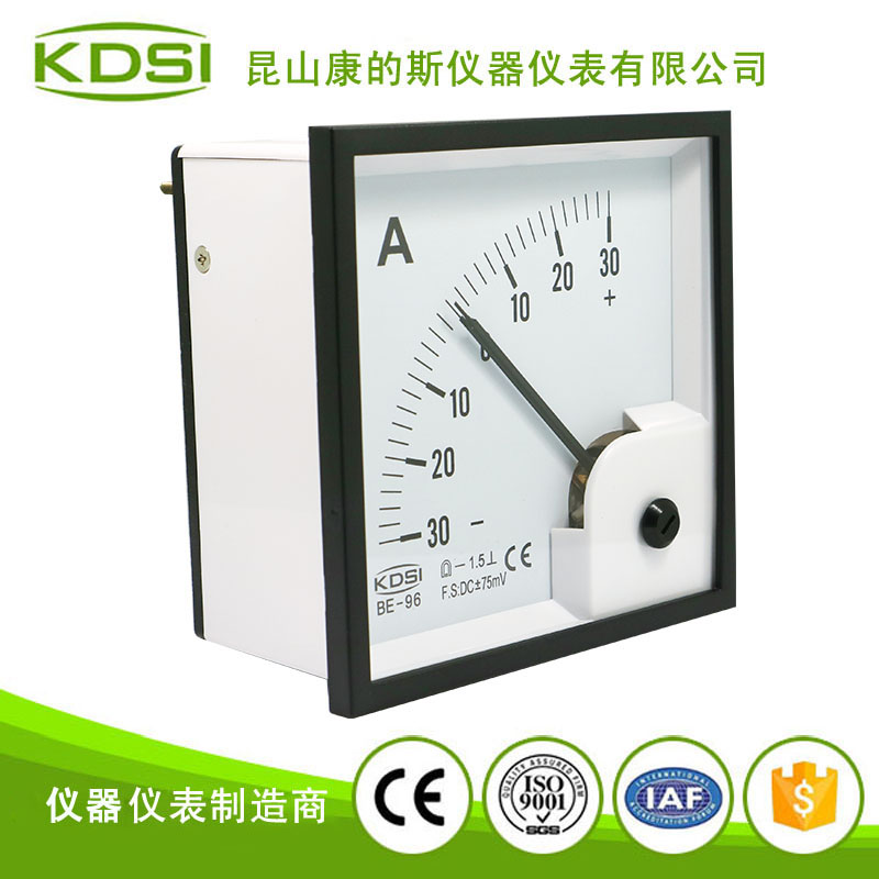 指针式直流正负电流表BE-96 DC -75mV -30A-2