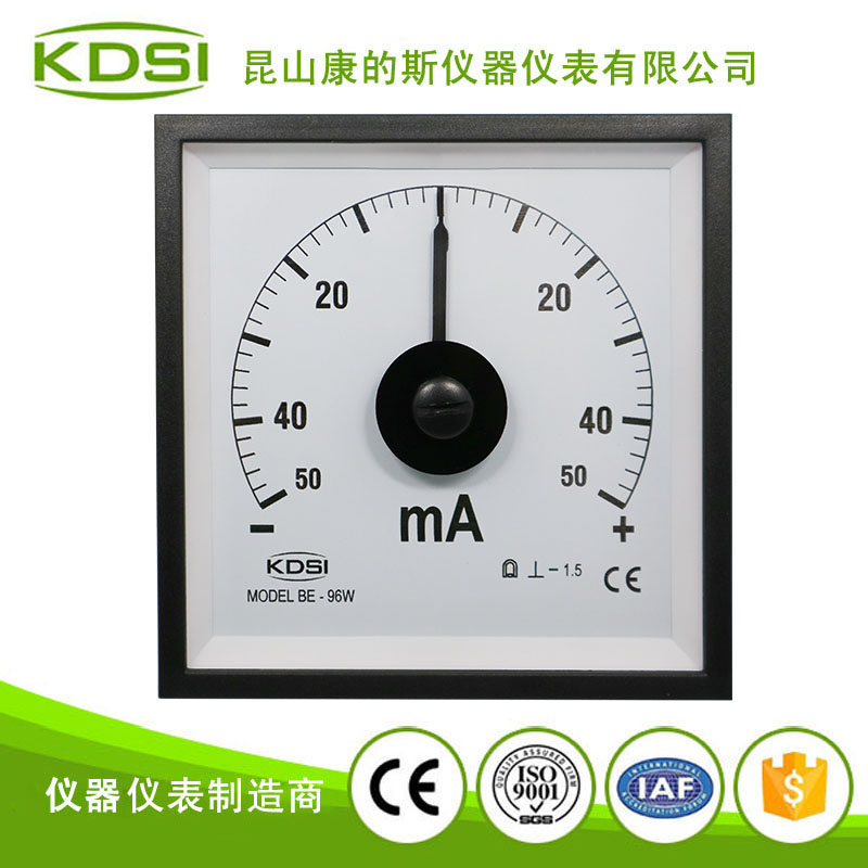 指针式直流正负电流表BE-96W DC -50mA